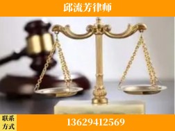 广元-取保率高