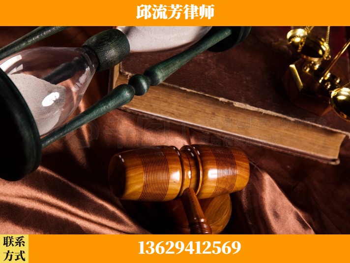 新型网络犯罪
