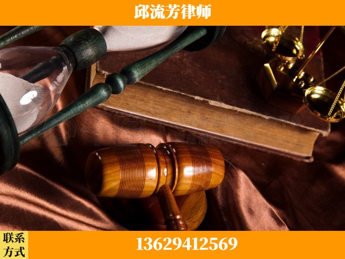 广元-离婚财产纠纷